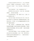 插图一