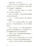 插图一