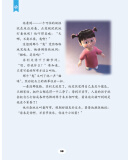 插图一