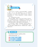 插图一