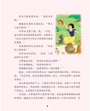 插图一