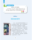插图一