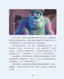 插图一