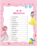 插图一
