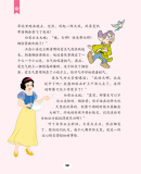 插图一