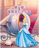 插图一