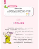 插图一