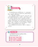 插图一