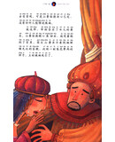 插图一