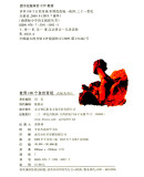 插图一