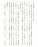 《<em>女朋友,男朋友</em>》(杨雅喆,<em>万金油</em>)【摘要 书评