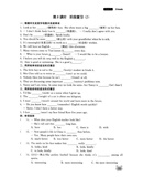 《通城学典·课时作业本:8年级英语(上)(新课标