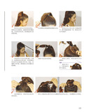 《<em>百变私房发型书</em>》([韩]申优姝)【摘要 书评 试