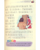 插图一