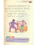 插图一