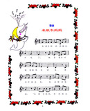 《我爱音乐(2):学习低音谱号、音符、节奏,认识