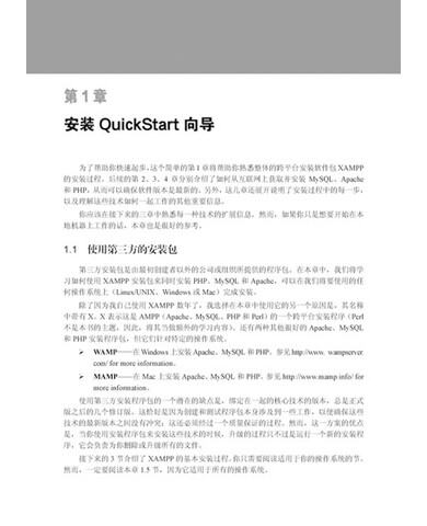 操作符和表达式 5.3.1图片