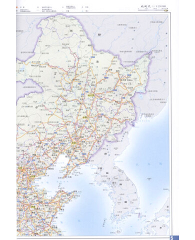 中国高速公路地图集2013精编版