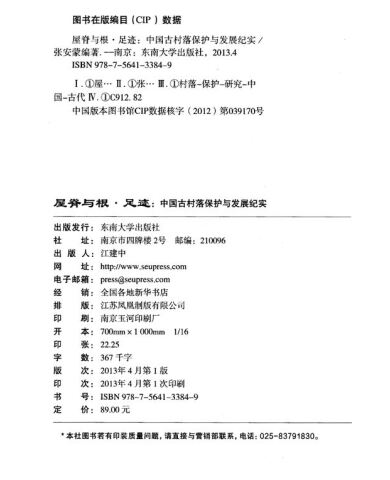这条路我们一起走歌词歌谱