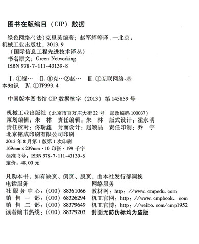 工程用户qq馈意见表-顾客反馈意见表_培训反馈