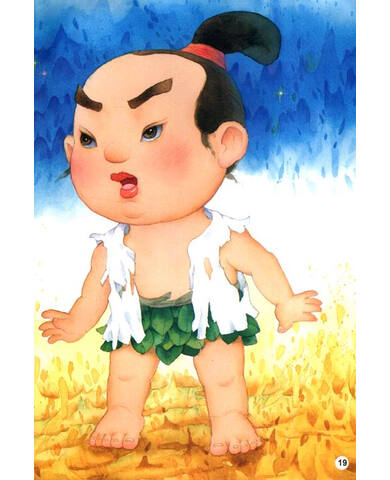 绘本中华套装之神话传说(京戏共10册)/美术教育四年级唱故事教学设计图片