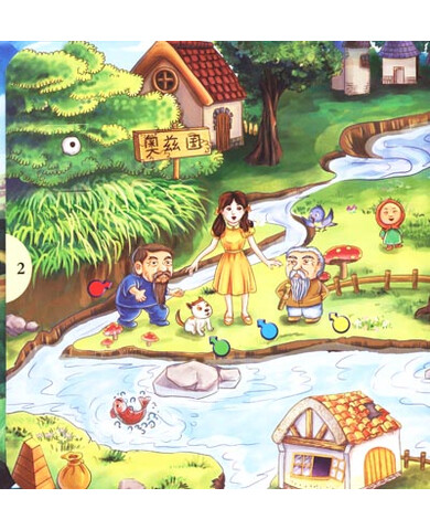 插图一