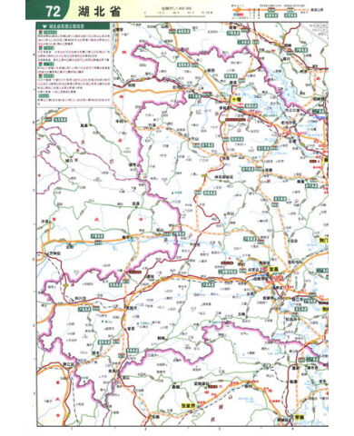 山西省及河南省地图展示图片