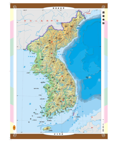 韩国地图册/雒玉玲图片