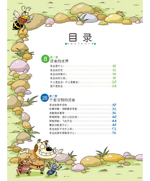ppt 背景 背景图片 边框 模板 设计 相框 480_580图片