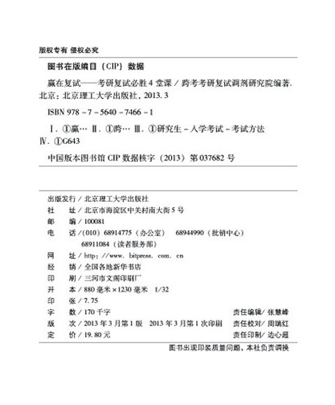 国编考试报考的初中可以调剂到小学吗