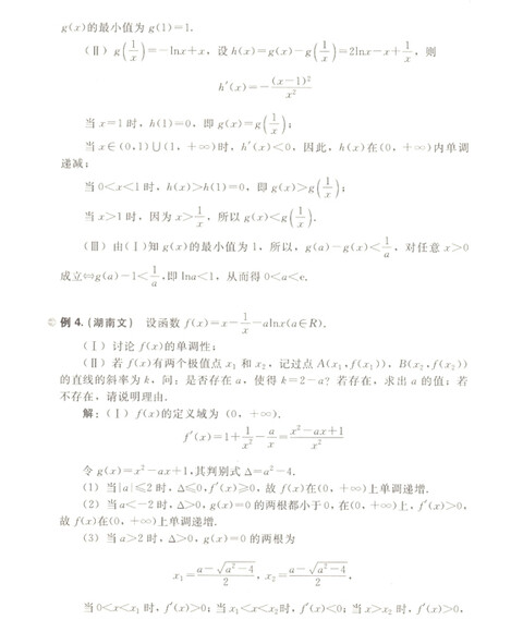 c·高考数学万能解题法:只做50道题就参加高考