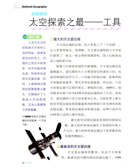 插图一
