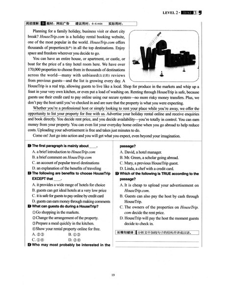 黑皮英语系列:高二英语完形填空与阅读理解分