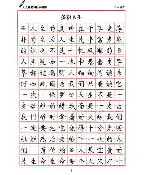 00[10折 名人名言(人生卷 1 条 100%好评$9.