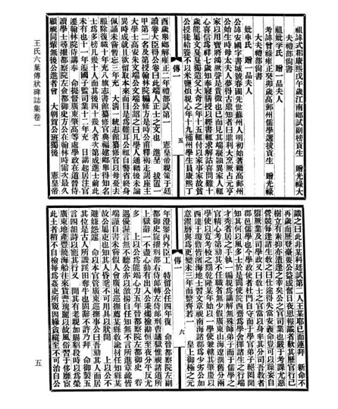 [正版]高邮王氏遗书\/[清] 王念孙_图书杂志-古籍