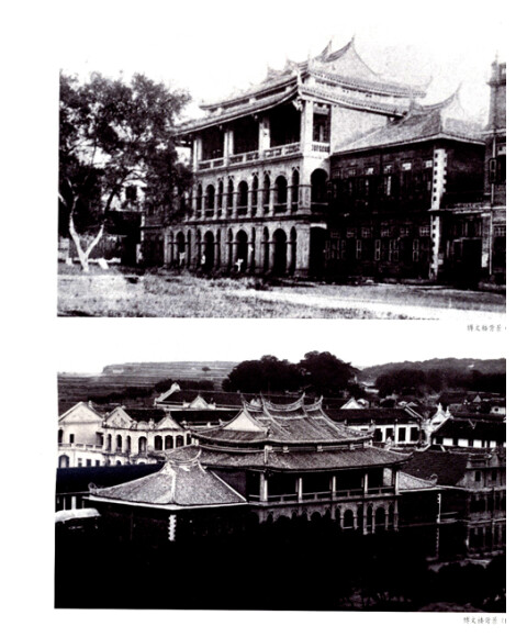 陈嘉庚纪念馆研究丛书:集美学校嘉庚建筑