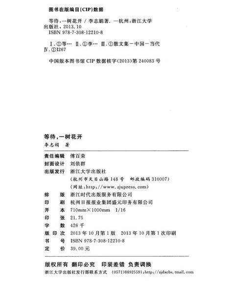 红山果歌词简谱
