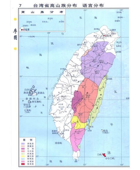 中国分省系列地图册:台湾省地图册(全新升级版)
