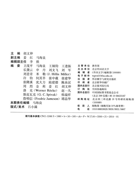 赞美诗歌小路歌谱