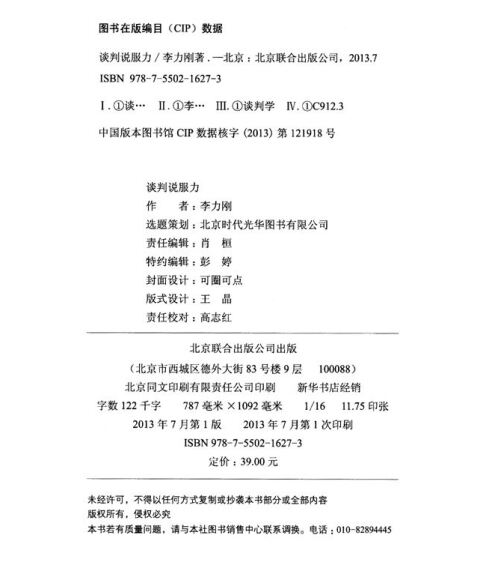 求一字念法及含义?饭字偏旁加一个妥字念什么