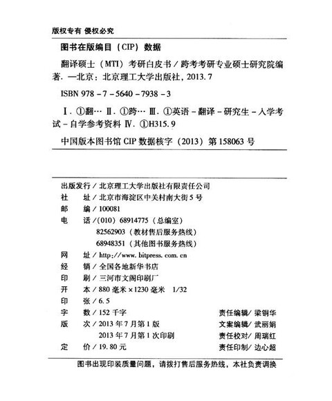 翻译理论视角有哪些_目的论翻译理论_翻译有哪些理论