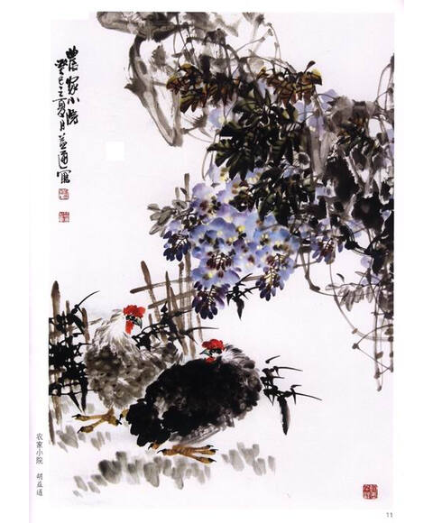 《临摹宝典中国画技法:紫藤》(胡益通,江慧恒)【摘要