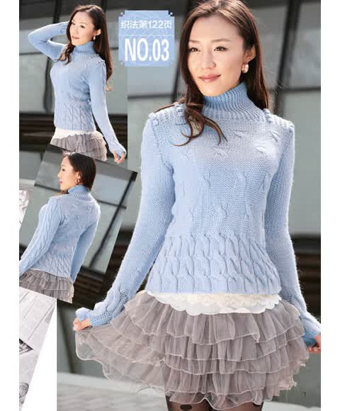 经典<em>花样毛衣</em>·麻花针 王春燕 中国<em>纺织</em>出版社