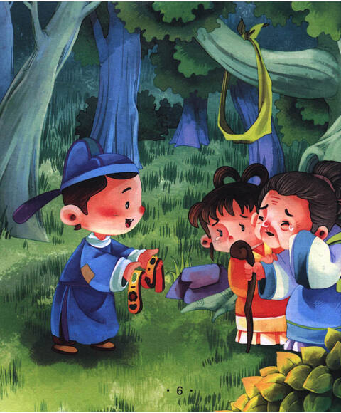 幼儿国学启蒙:增广贤文