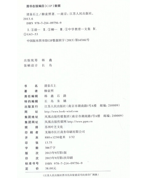 简单的背景,简单的道具,一根棍子即能当马骑,一摆一摇即能表达千军