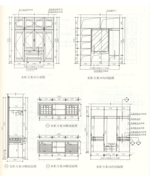 室内细部装饰cad图集:家具·顶棚·地面·纹样·柱体细部装饰cad图集