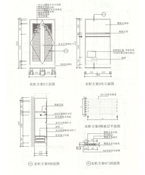 室内细部装饰cad图集:家具·顶棚·地面·纹样·柱体细部装饰cad图集