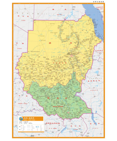 世界分国地图·非洲:苏丹·南苏丹