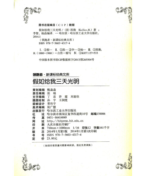 协议书上的学习方式全脱产是什么意思?跟全