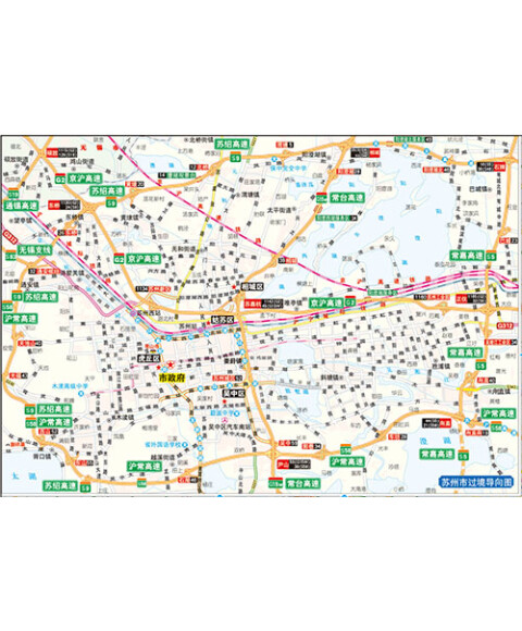 上海 江苏 浙江 安徽高速公路网地图集(2014)图片